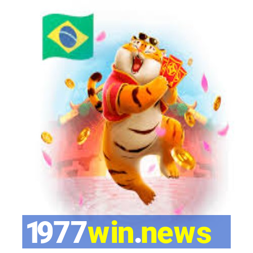 1977win.news