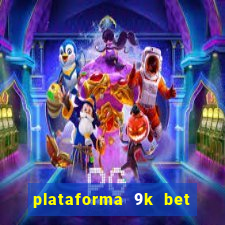 plataforma 9k bet paga mesmo