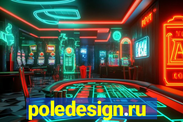 poledesign.ru