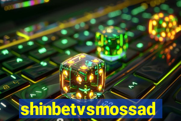 shinbetvsmossad